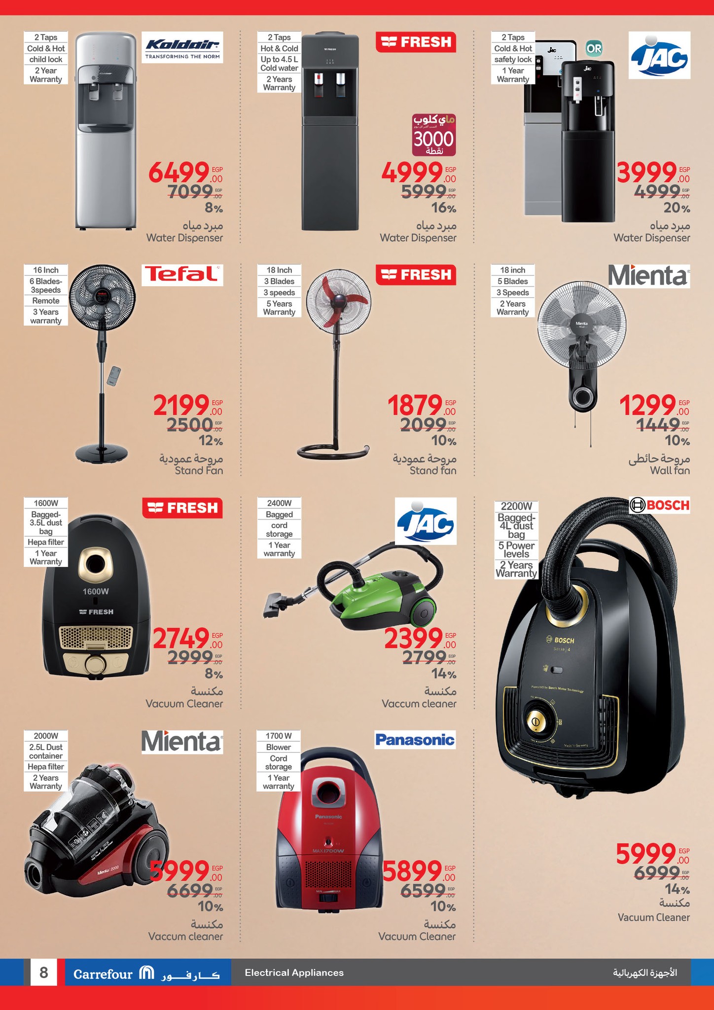 carrefour offers from 10mar to 4mar 2025 عروض كارفور من 10 مارس حتى 4 مارس 2025 صفحة رقم 7